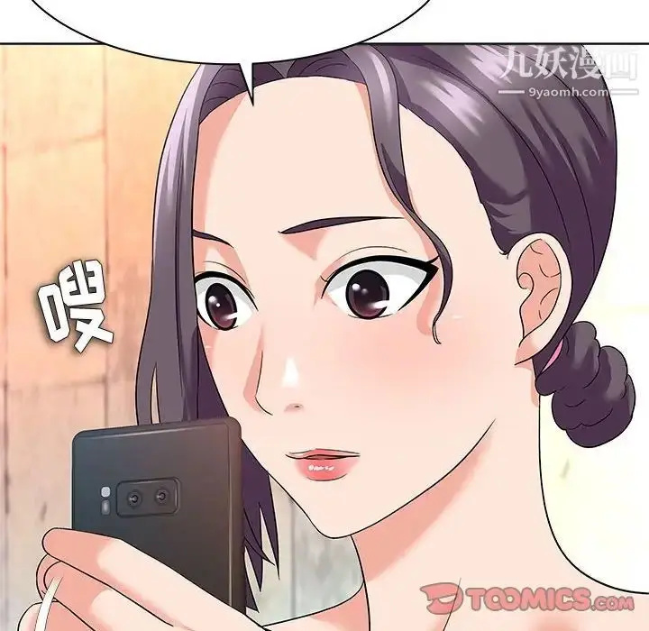 漫画《奴隶们》第13话第120张图