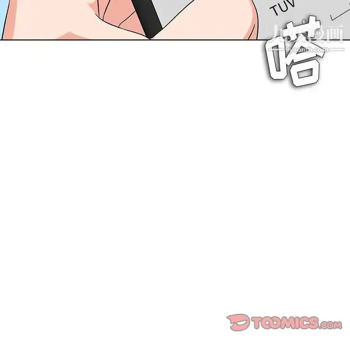 漫画《奴隶们》第13话第123张图