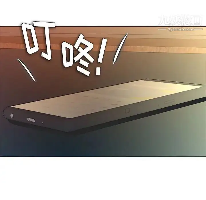 漫画《奴隶们》第13话第124张图