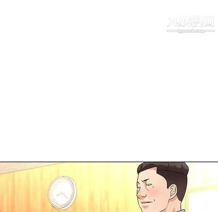 漫画《奴隶们》第13话第125张图