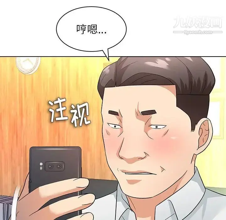 漫画《奴隶们》第13话第128张图