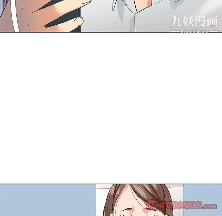 漫画《奴隶们》第13话第129张图