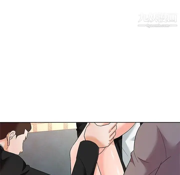 漫画《奴隶们》第13话第14张图