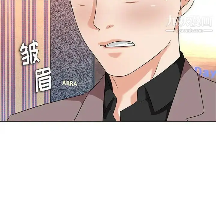 漫画《奴隶们》第13话第19张图
