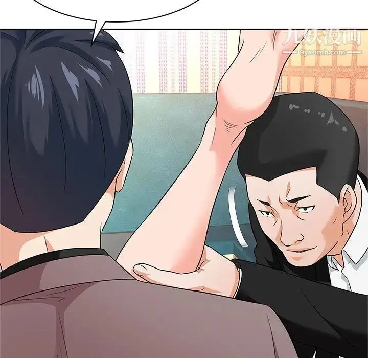 漫画《奴隶们》第13话第26张图