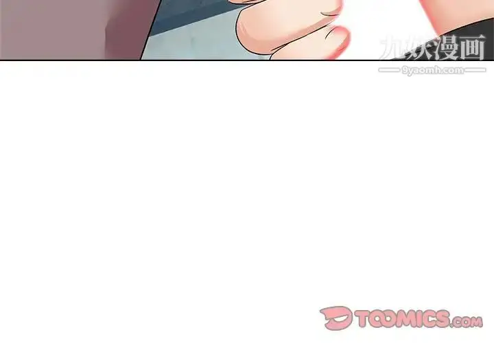 漫画《奴隶们》第13话第3张图