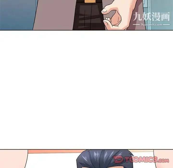 漫画《奴隶们》第13话第33张图
