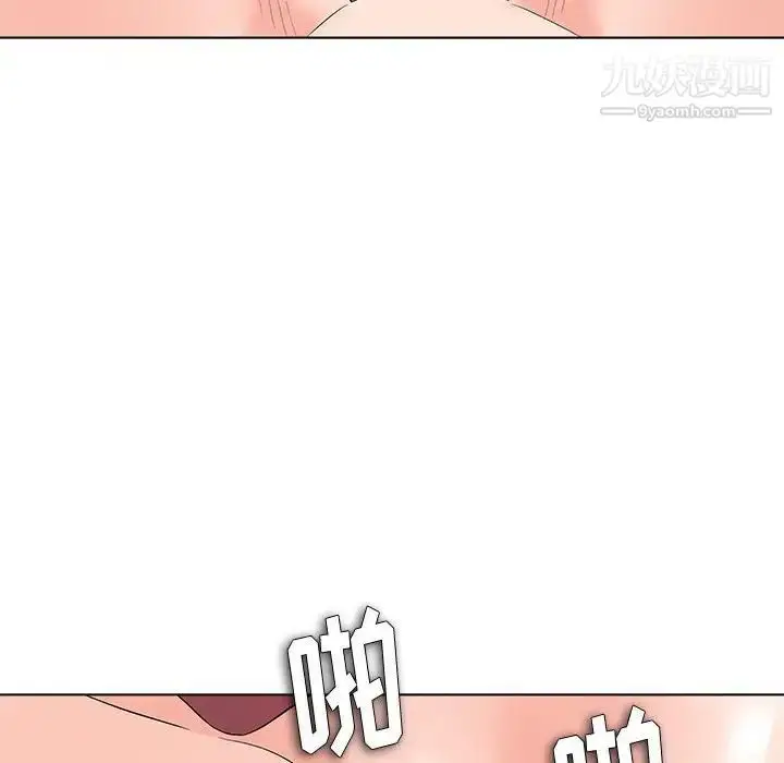 漫画《奴隶们》第13话第35张图
