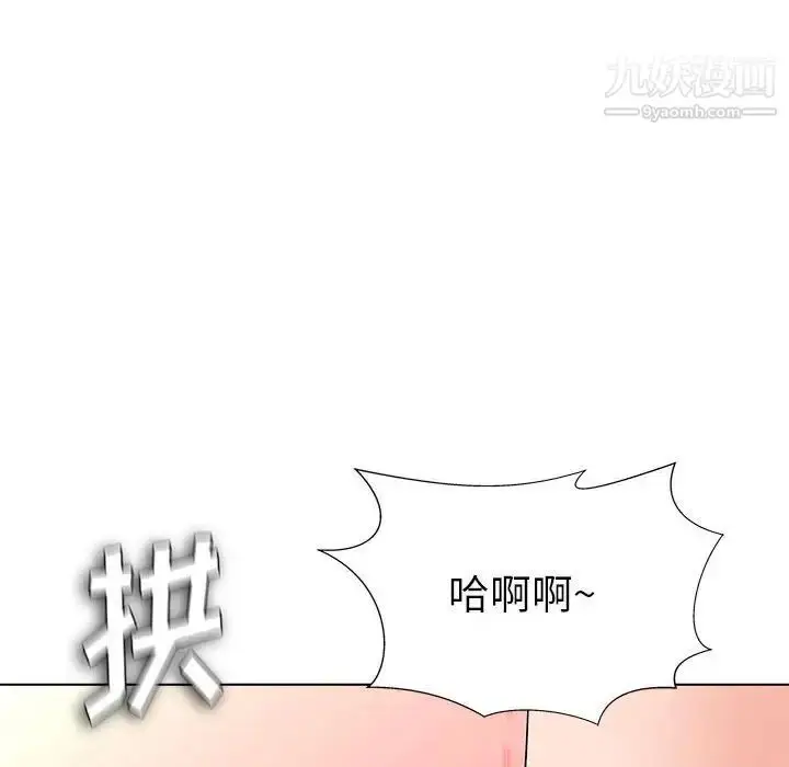 漫画《奴隶们》第13话第37张图