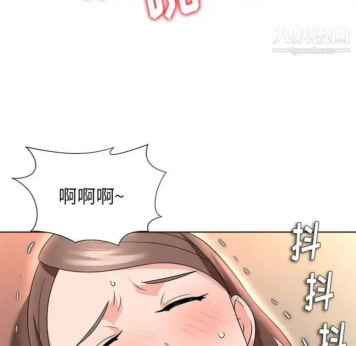 漫画《奴隶们》第13话第41张图