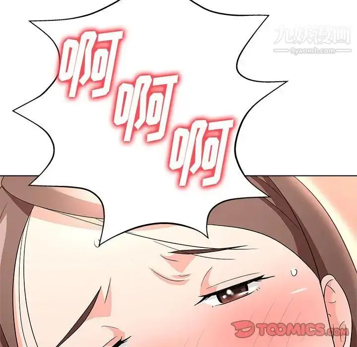 漫画《奴隶们》第13话第45张图