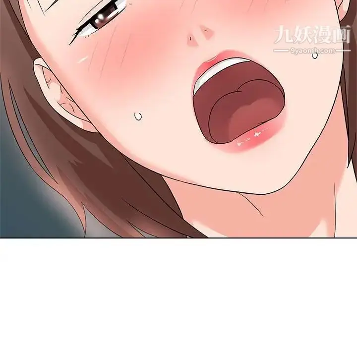 漫画《奴隶们》第13话第46张图