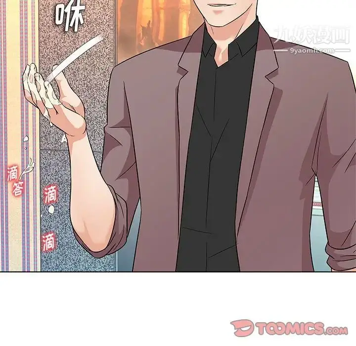 漫画《奴隶们》第13话第48张图