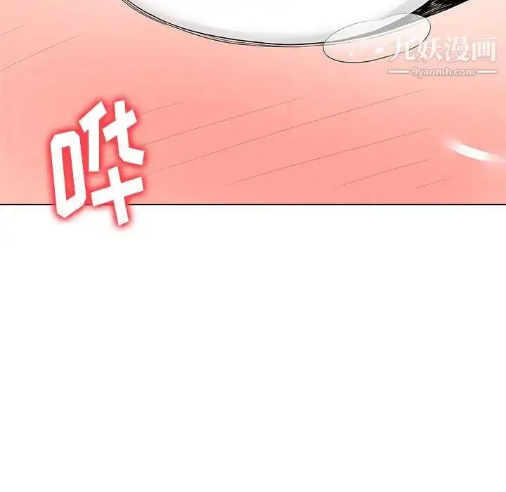 漫画《奴隶们》第13话第52张图