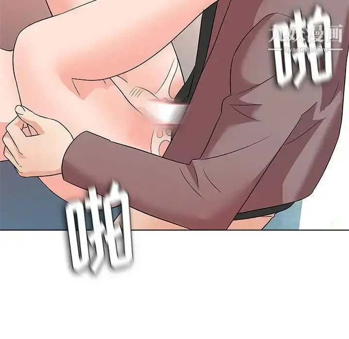 漫画《奴隶们》第13话第58张图
