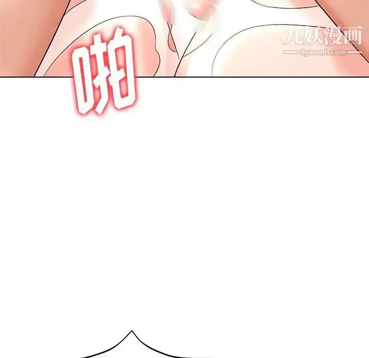 漫画《奴隶们》第13话第62张图