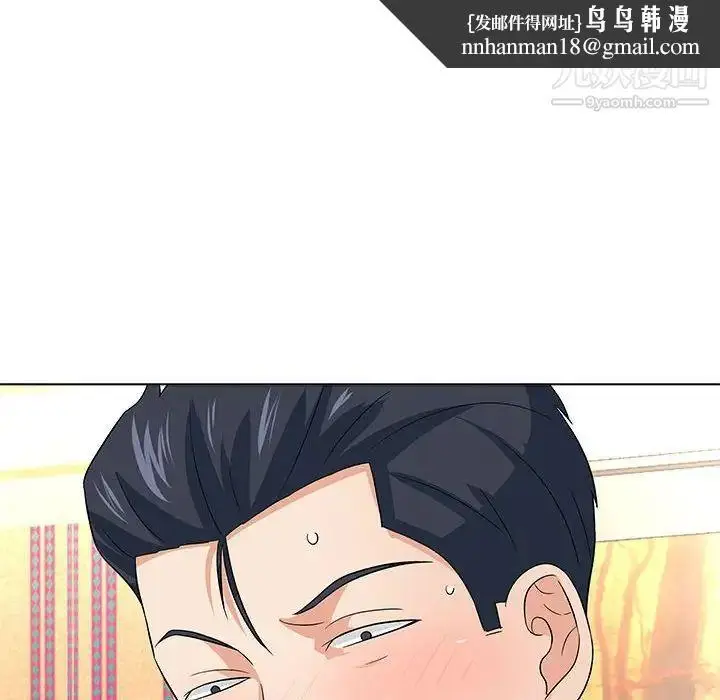 漫画《奴隶们》第13话第67张图