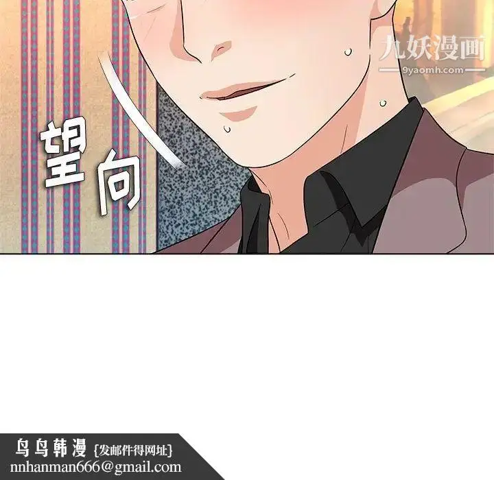 漫画《奴隶们》第13话第68张图