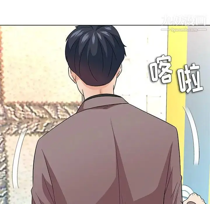 漫画《奴隶们》第13话第73张图