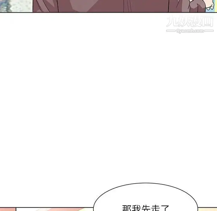 漫画《奴隶们》第13话第74张图