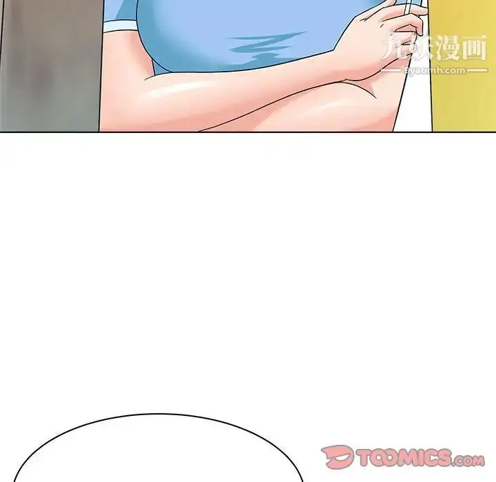漫画《奴隶们》第13话第78张图