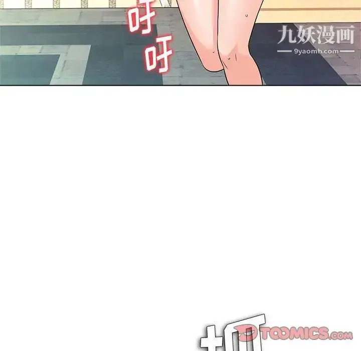 漫画《奴隶们》第13话第84张图