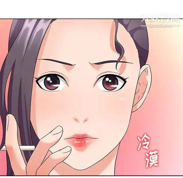 漫画《奴隶们》第13话第89张图
