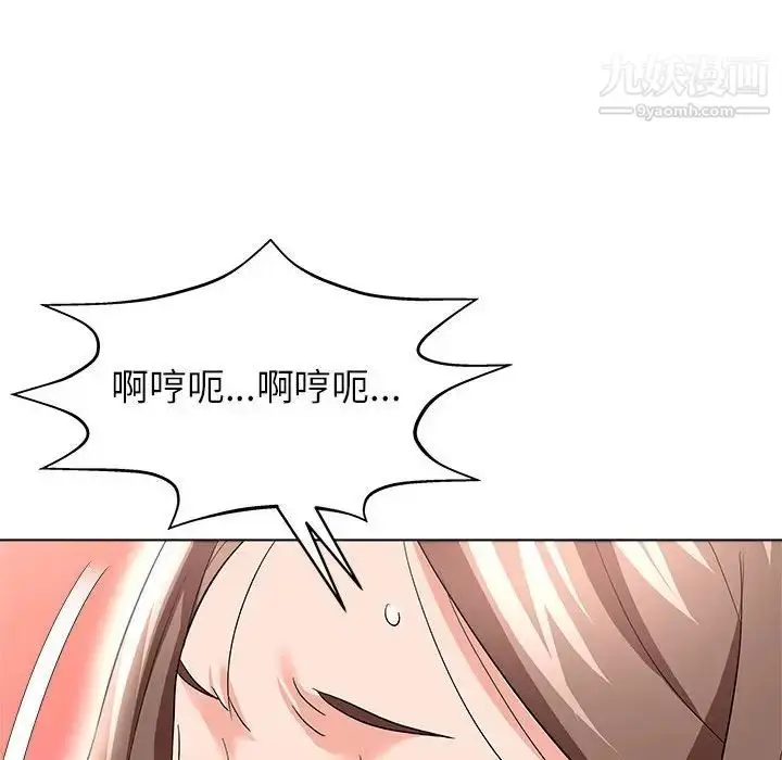 漫画《奴隶们》第13话第98张图