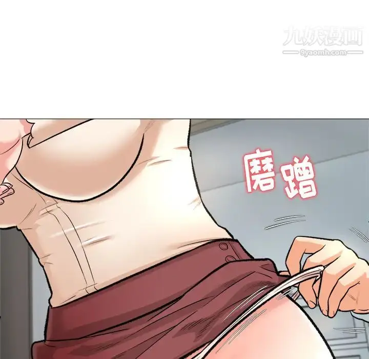 漫画《奴隶们》第1话第112张图