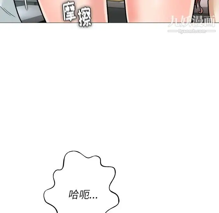 漫画《奴隶们》第1话第127张图