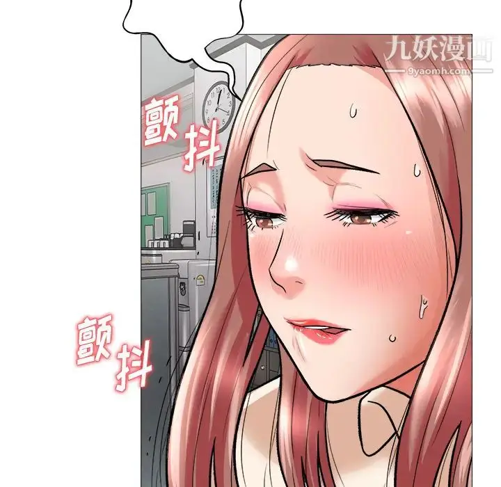 漫画《奴隶们》第1话第128张图