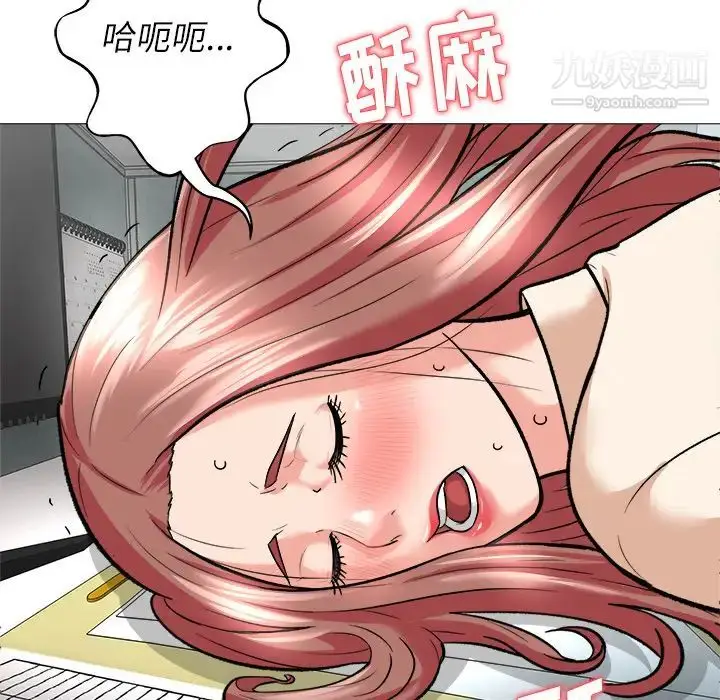 漫画《奴隶们》第1话第130张图