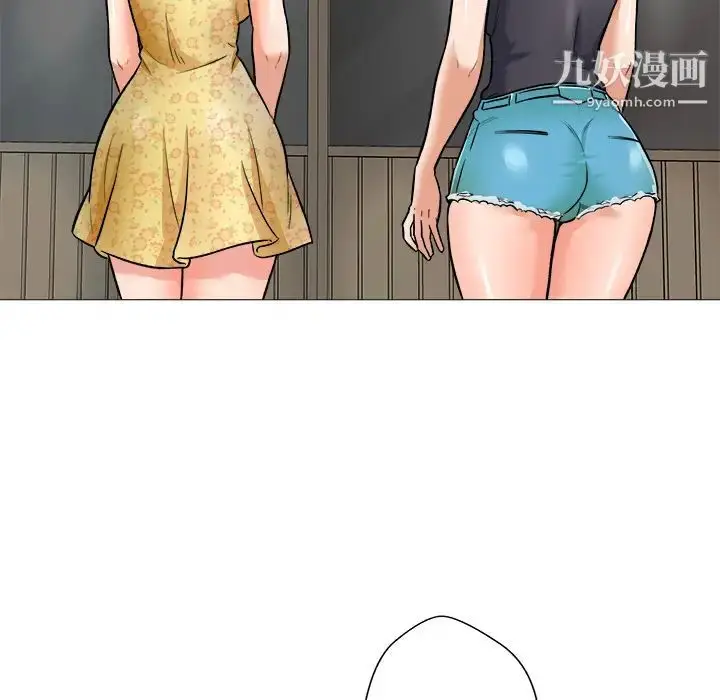 漫画《奴隶们》第1话第133张图