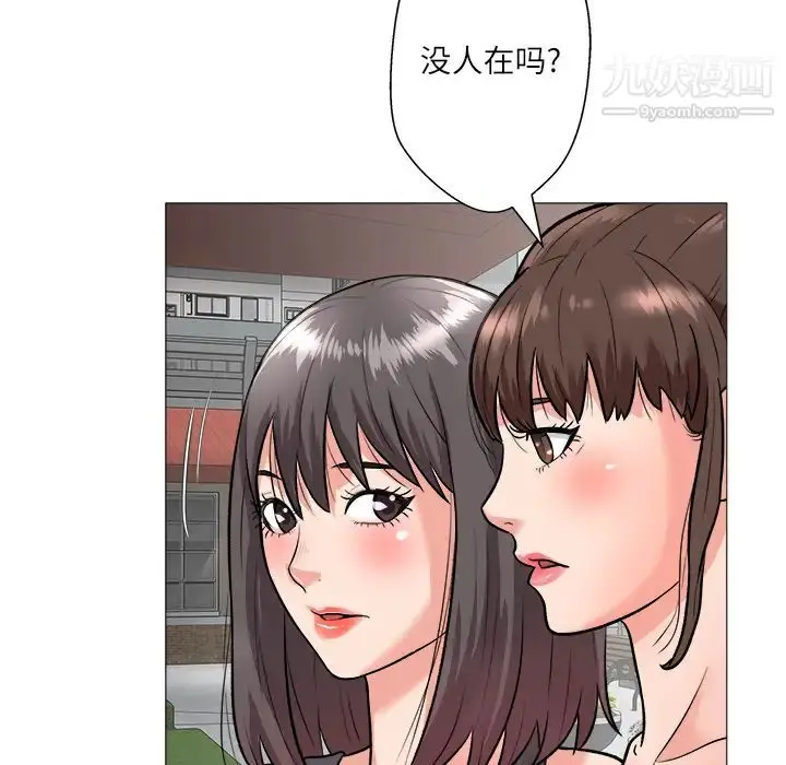 漫画《奴隶们》第1话第134张图