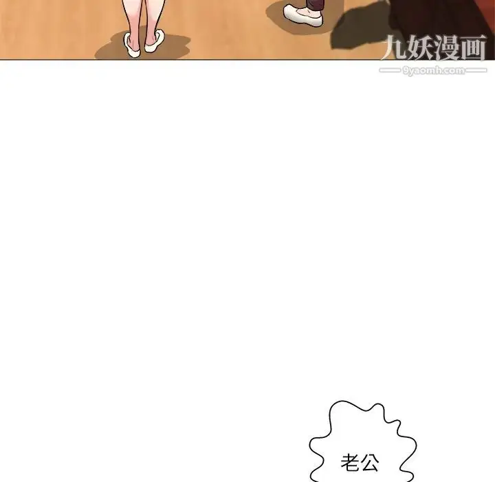 漫画《奴隶们》第1话第15张图