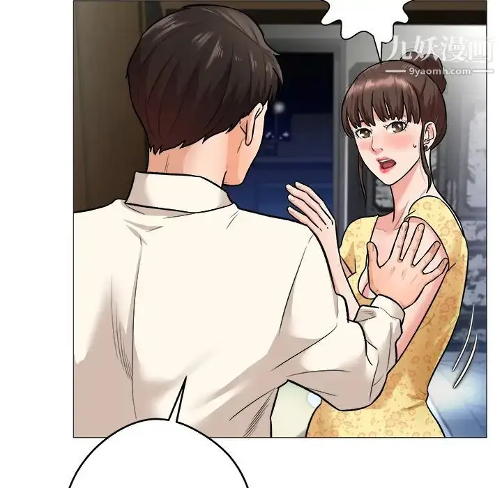 漫画《奴隶们》第1话第16张图
