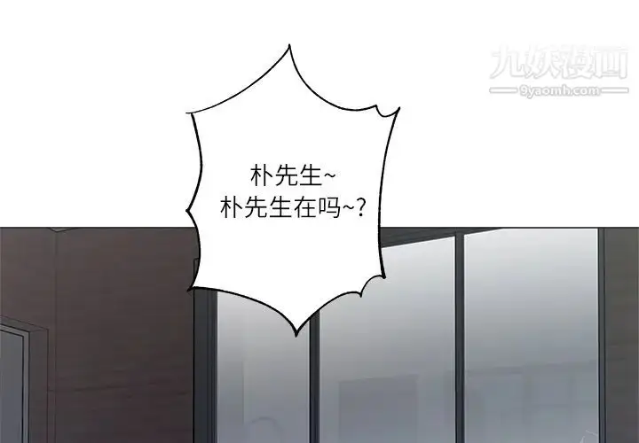 漫画《奴隶们》第1话第2张图