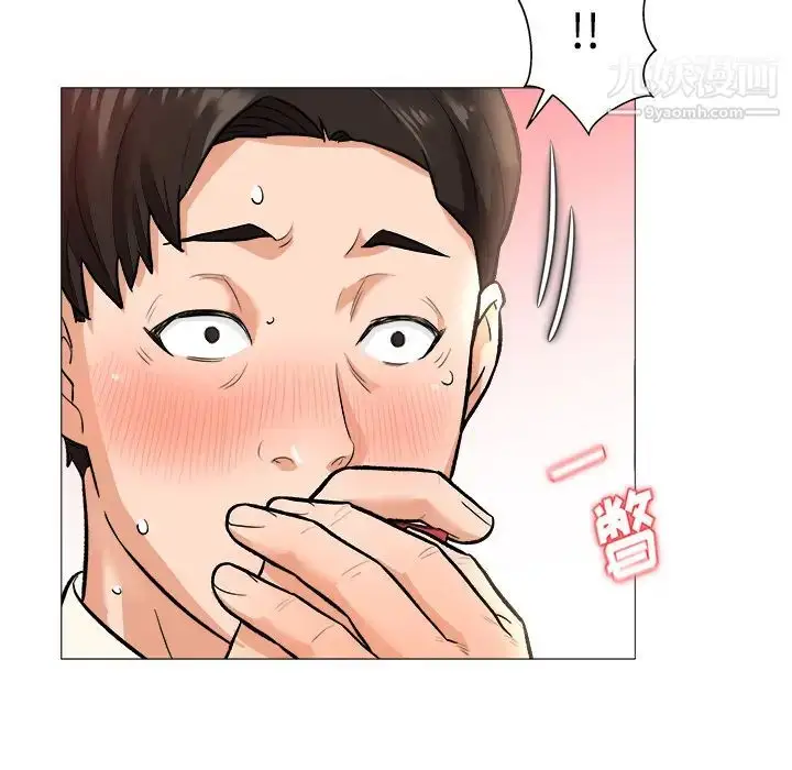 漫画《奴隶们》第1话第26张图