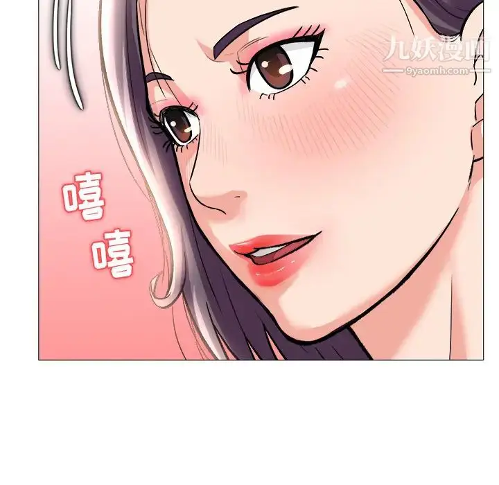 漫画《奴隶们》第1话第28张图