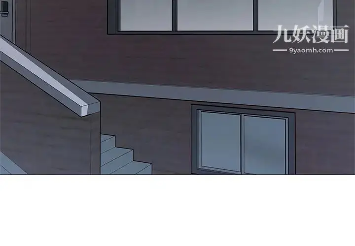 漫画《奴隶们》第1话第3张图
