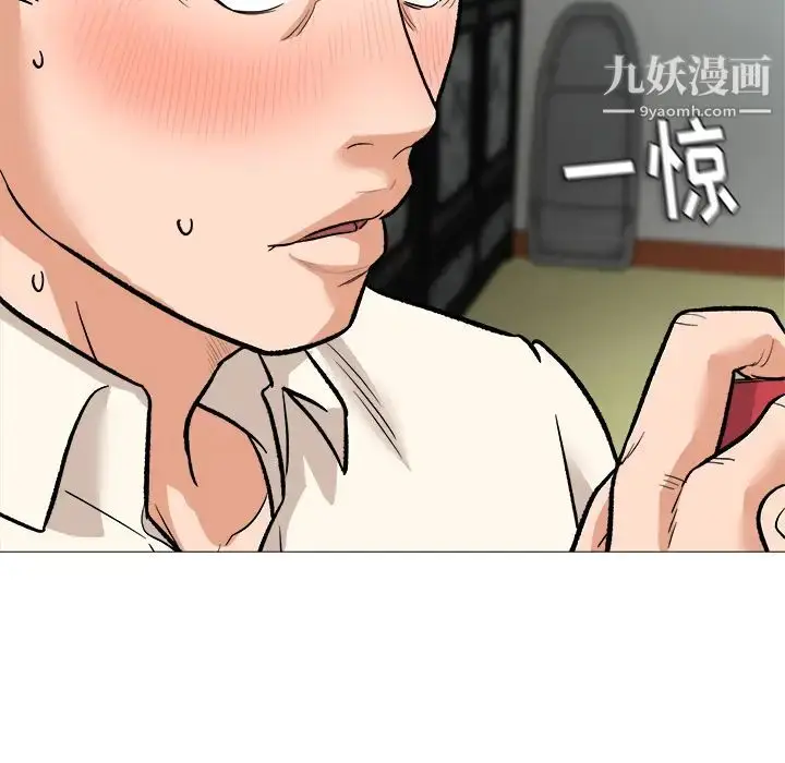 漫画《奴隶们》第1话第30张图