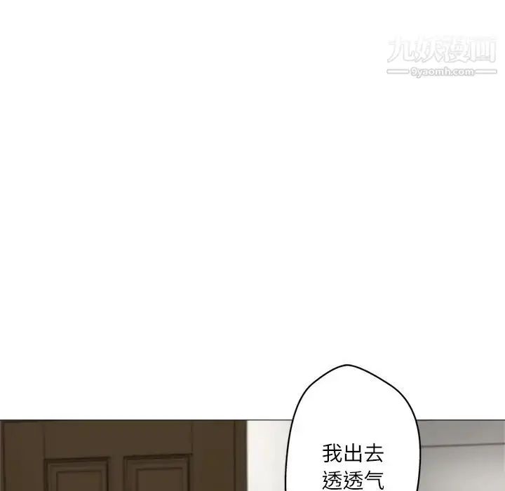 漫画《奴隶们》第1话第31张图