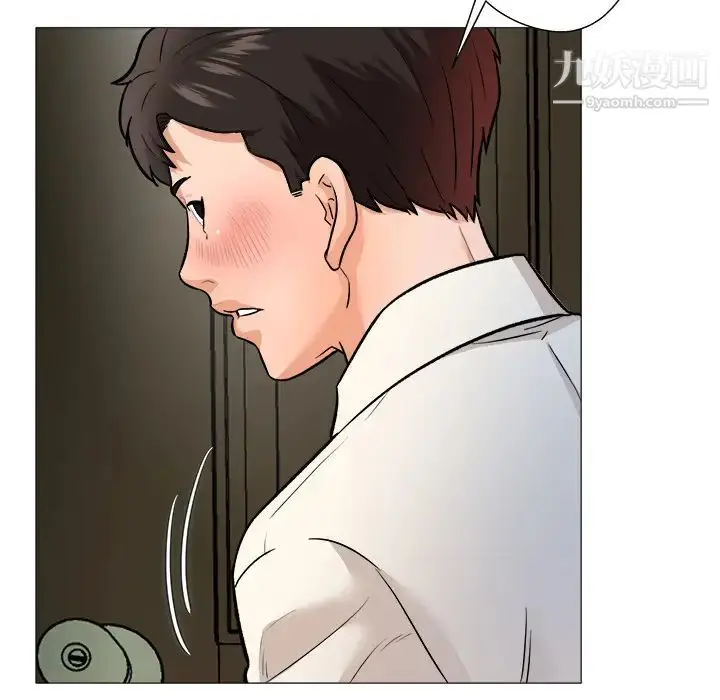 漫画《奴隶们》第1话第34张图