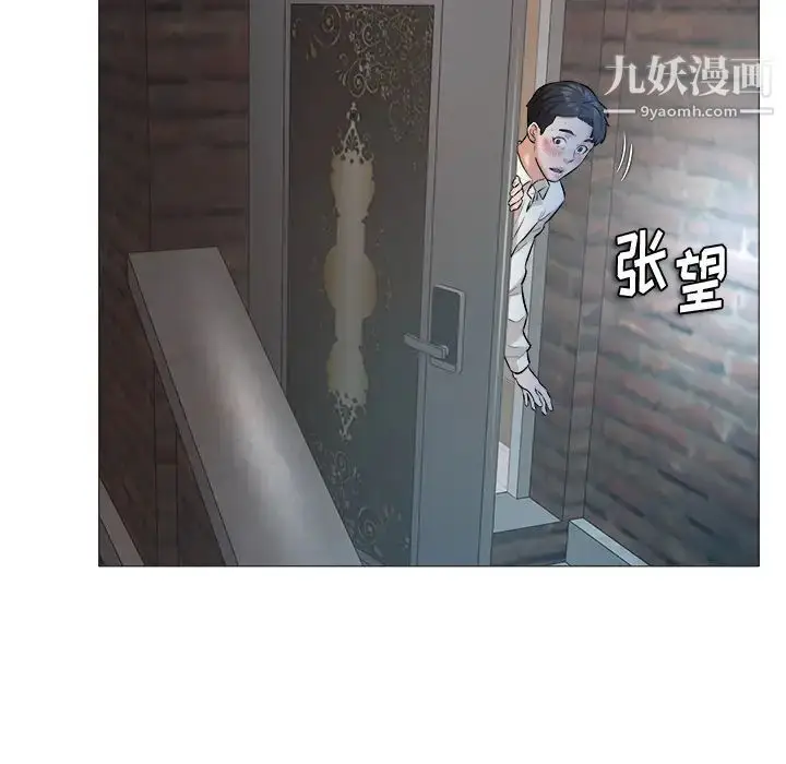 漫画《奴隶们》第1话第36张图