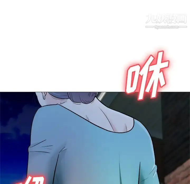 漫画《奴隶们》第1话第37张图