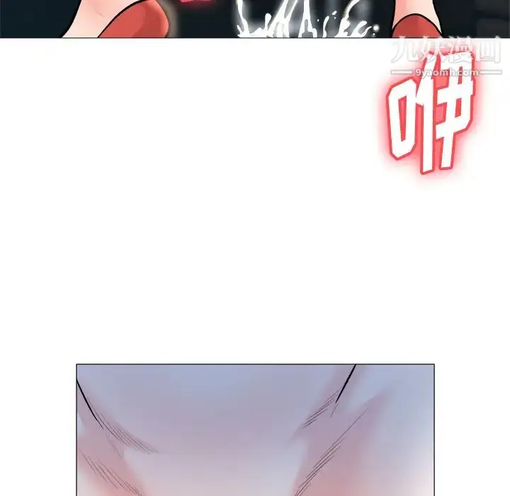 漫画《奴隶们》第1话第39张图