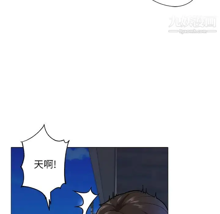漫画《奴隶们》第1话第41张图