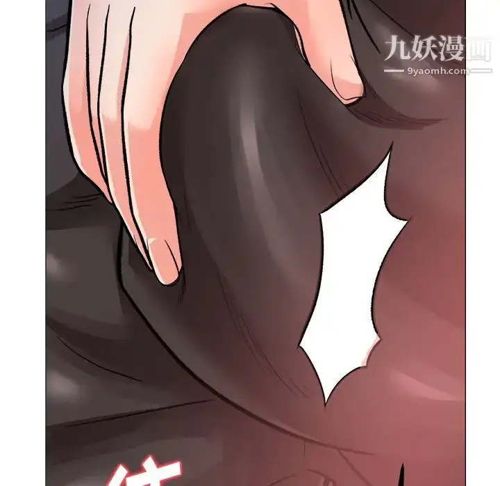 漫画《奴隶们》第1话第47张图