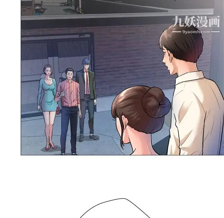 漫画《奴隶们》第1话第5张图