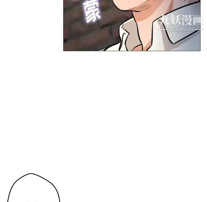 漫画《奴隶们》第1话第54张图